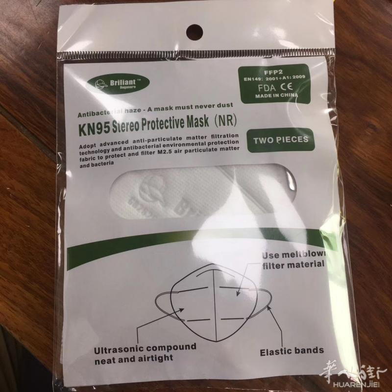 KN95.包装，质量，价格，可对比