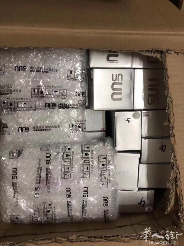 国际物流：可寄保健品/食品化妆品可代购😷扣货包赔