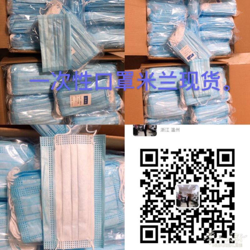 米兰一次性现货不多，需要的速度582104944