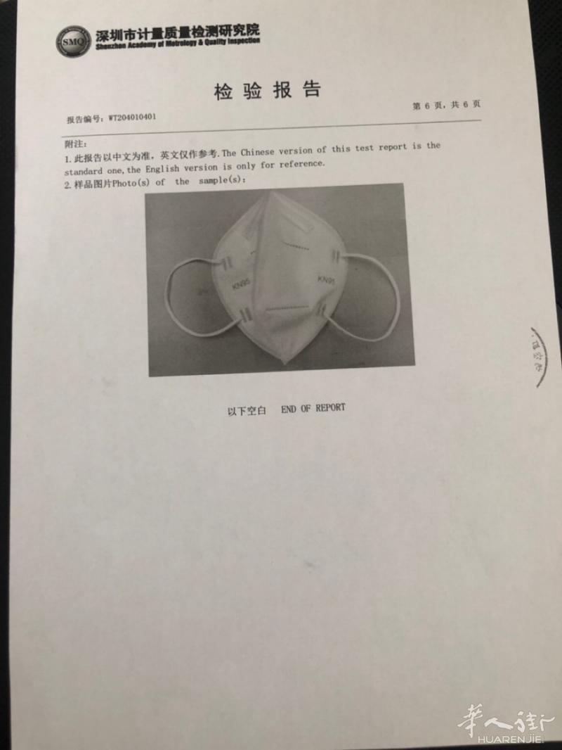 口罩 可以提供送货 KN95