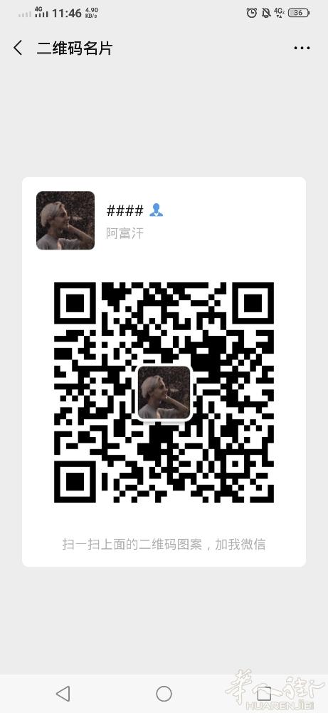 需要口罩联系，价格美丽。