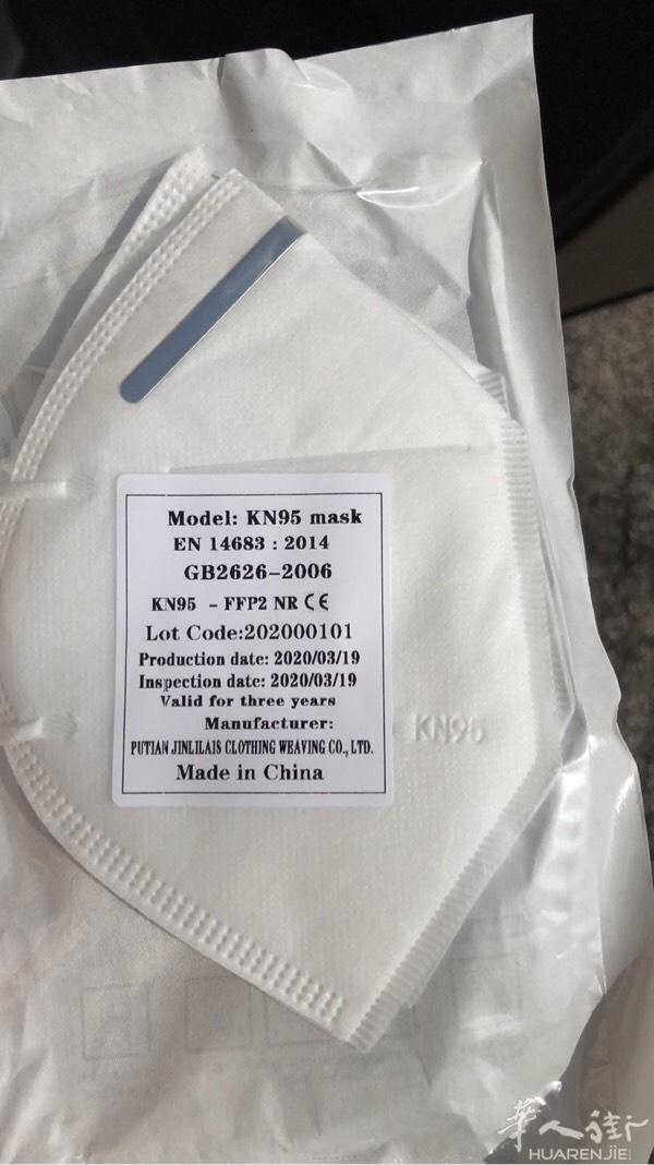 ferrara 现货一次性 kn95 都有 价格优