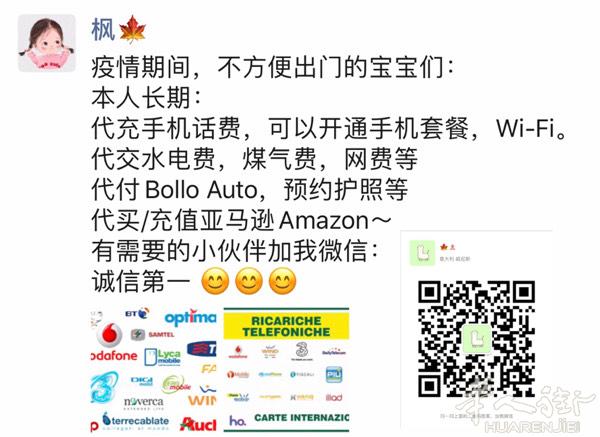 疫情在家，不方便出门的宝宝们
本人长期
代充各种手