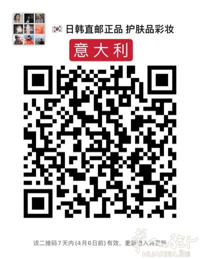 🇰🇷日韩直邮正品 护肤品彩妆 等各种产品
欢迎