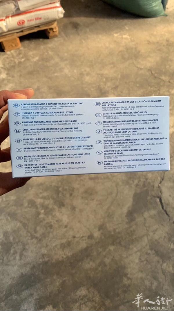 德国一次性医用口罩。Eco-plus， 医院推荐。