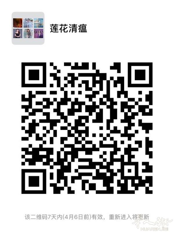 莲花清瘟胶囊这周末之前到货，需要的扫二维码进群