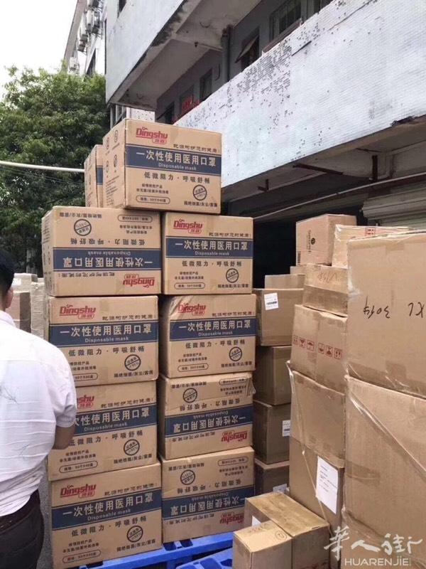 国际物流仓（可接食品保健品化妆品零食衣服可代购😷）