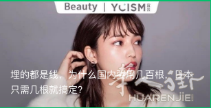 埋的都是线,为什么国内要用几百根,日本只需几根就搞定?