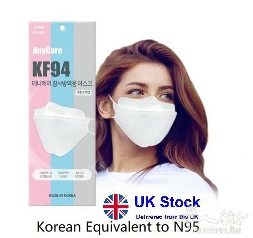 韩国kf94 也就是n95口罩 一个2.8英镑