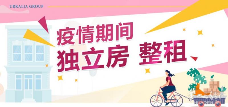 【巴塞罗那市中心豪华单身公寓出租】