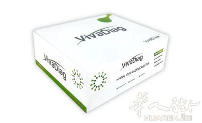 病毒检查盒，意大利医院专用，买过来️多，就十几