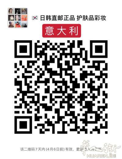 🇰🇷日韩直邮正品 护肤品彩妆 等各种产品