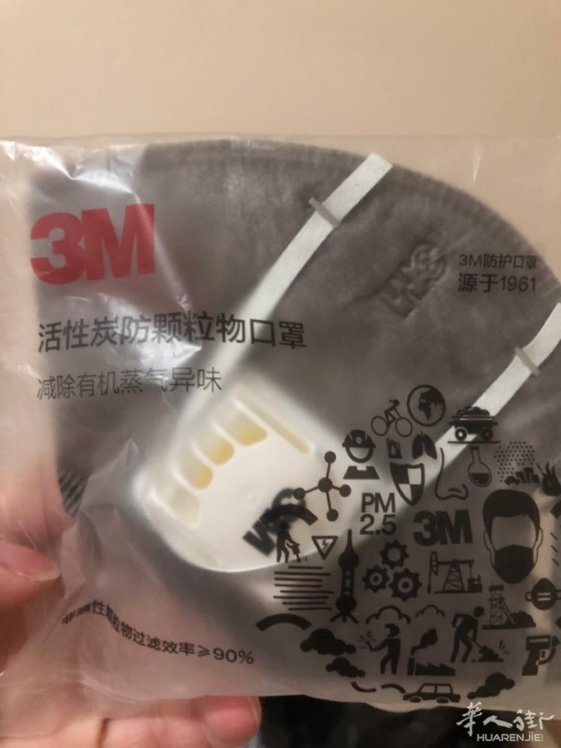出售3M 带呼吸阀 少量 一次性口罩 为您的健康护