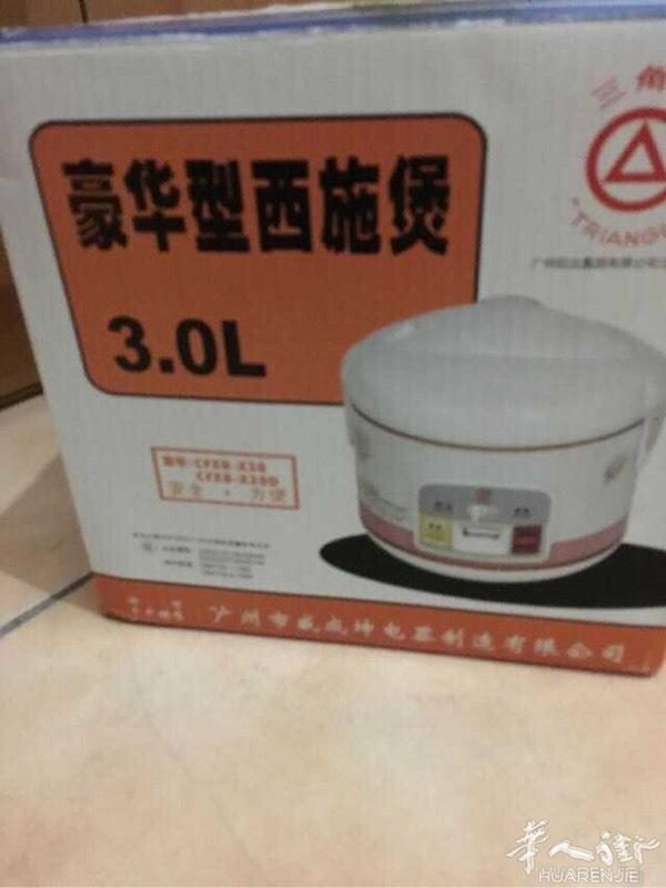 家里闲置物，电饭锅转让，有需要请联系3392607