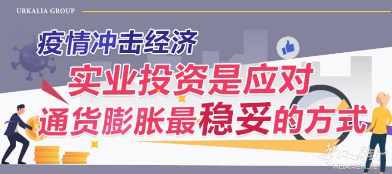巴塞市中心地皮出售