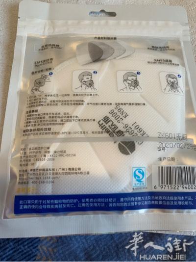 N95 大量批发 法国现货供应。零售30起 包邮。