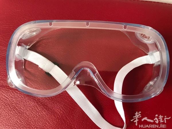 护目镜到了13区自取，
需要的加我微信miaomi