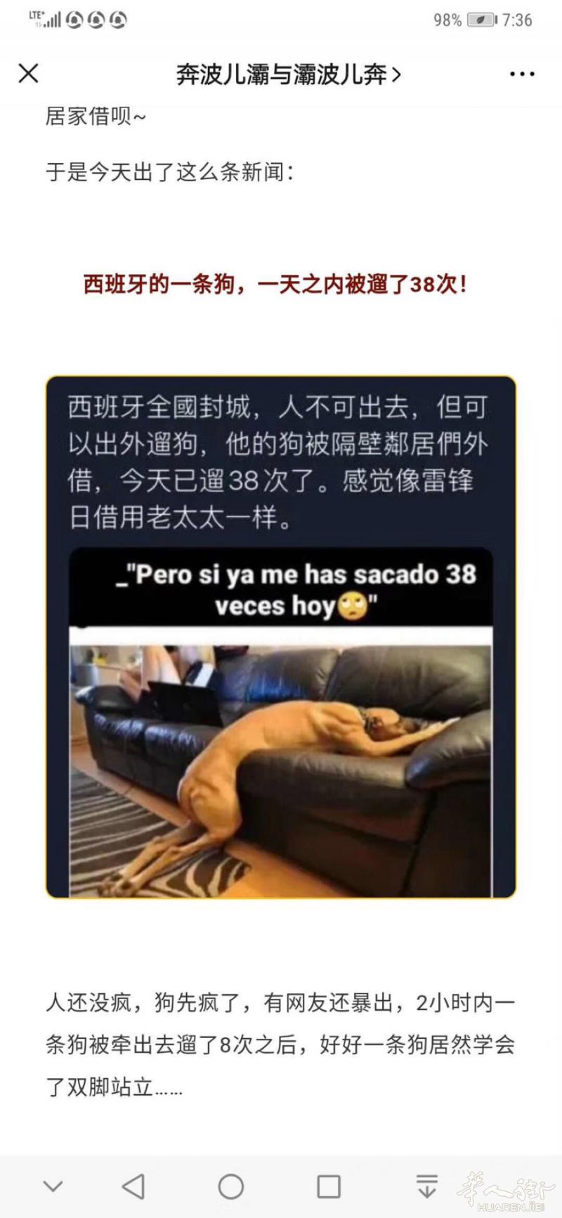 病情期间在家都呆了1个多月了.太无聊了.有没有小姐