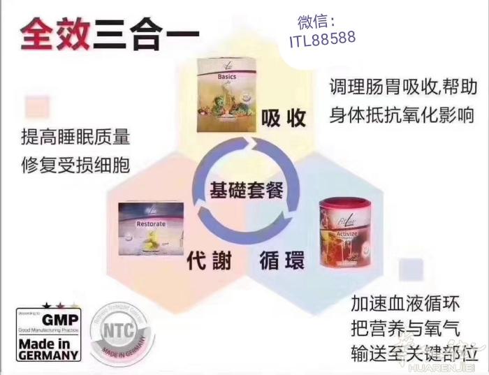 花粉过敏🉑以用一杯美味果汁喝好（微信：ITL88588）
❤️ 在欧洲时间久的