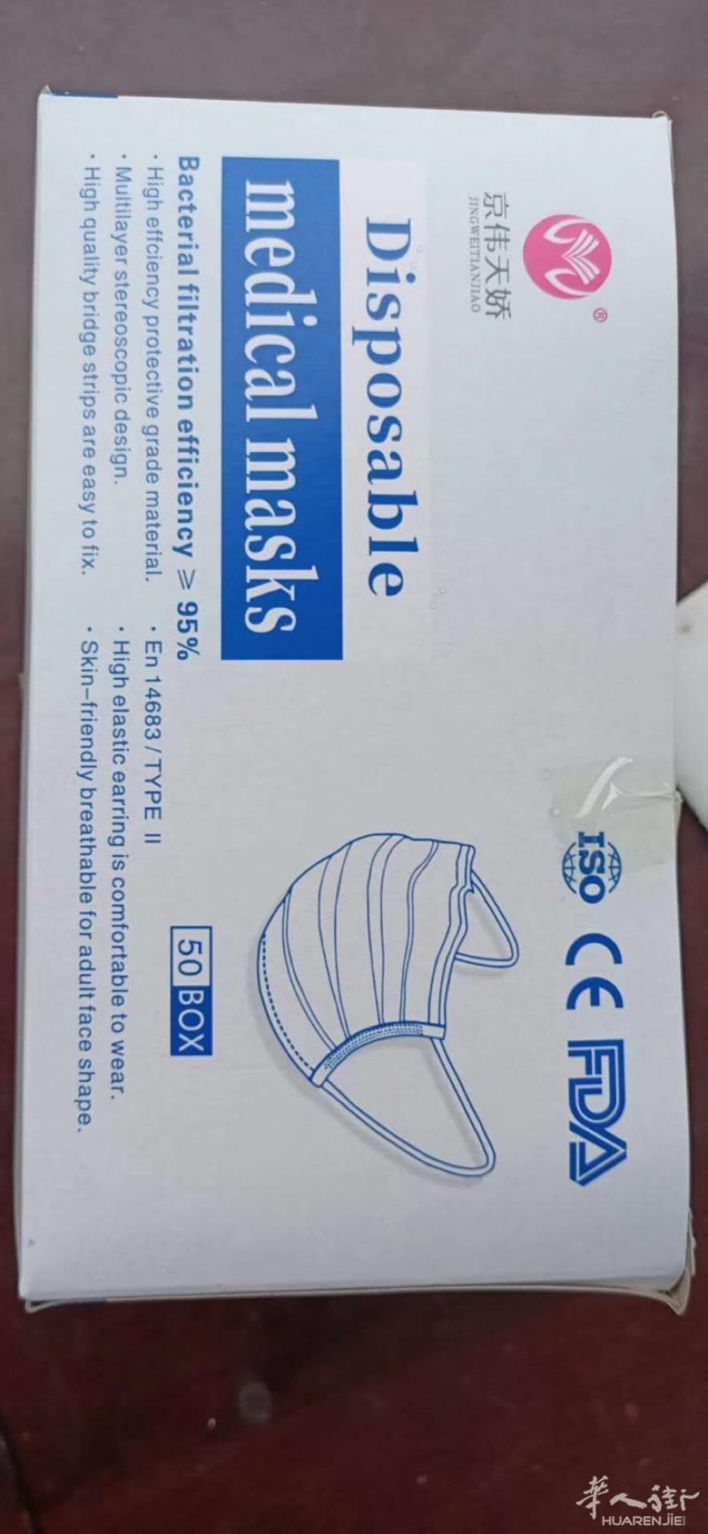 一次性医用就在下星期大量到货920398600