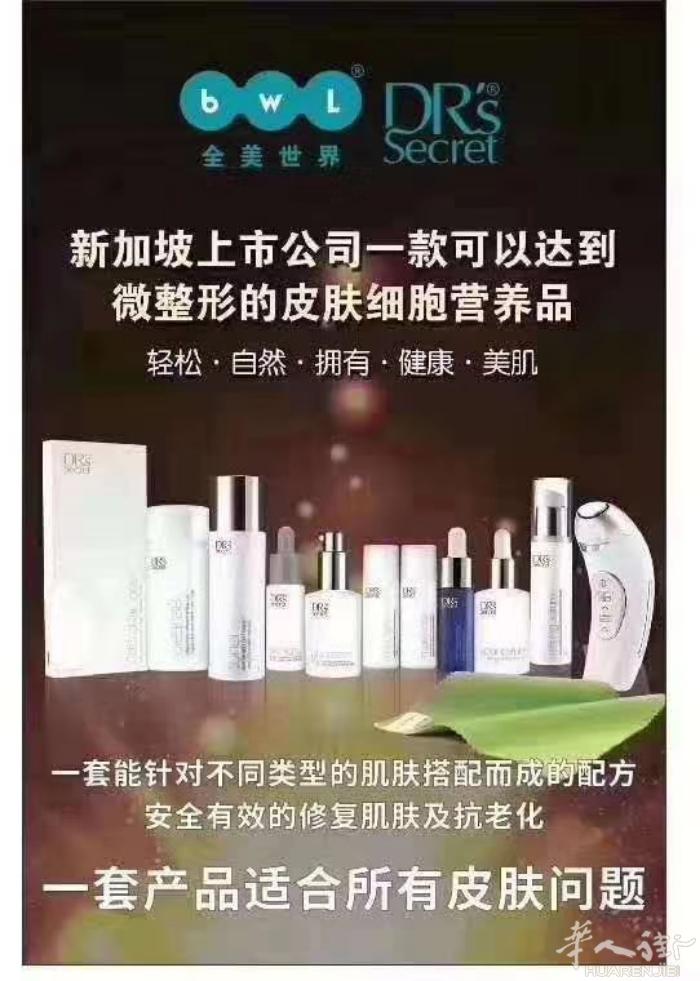 皙之密优势👇 微信：ITL88588
1⃣️唯一性：全球唯一一款可以通过。涂涂