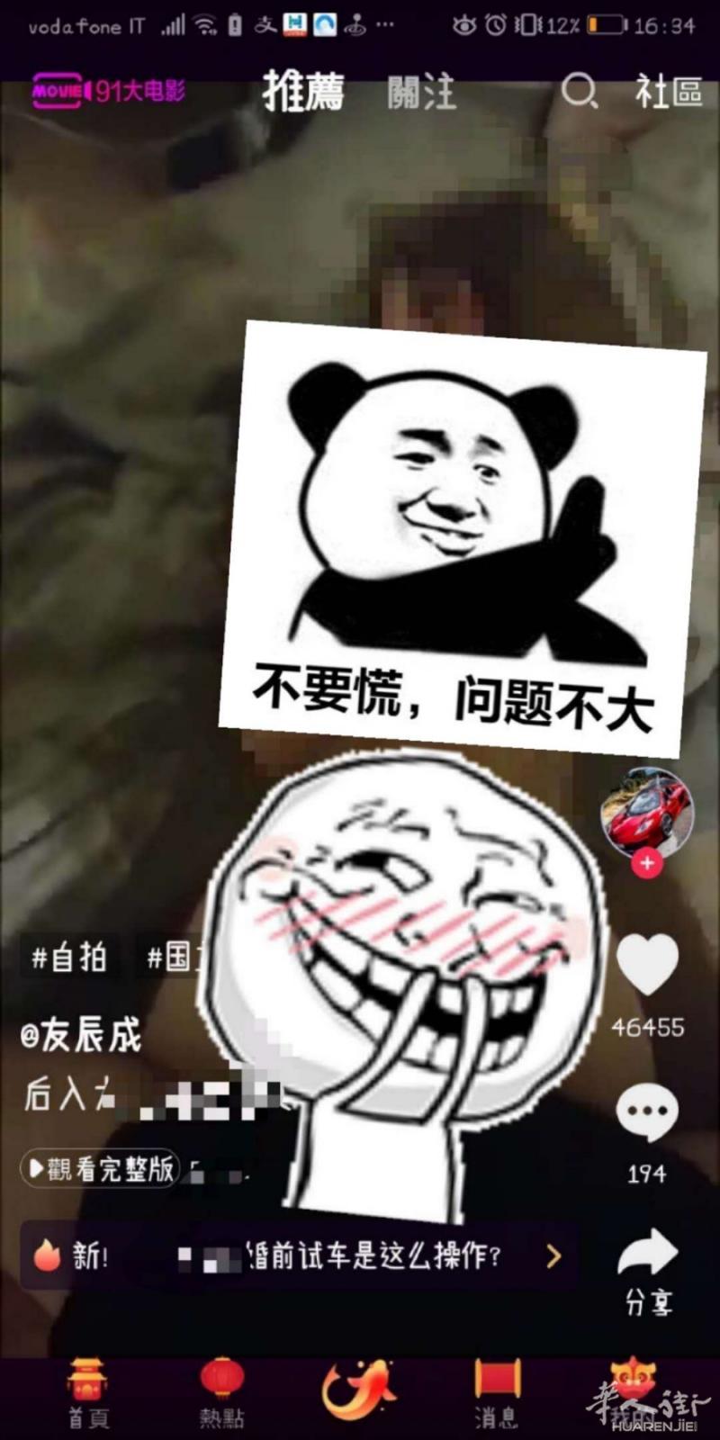 疫情期间在家无聊吗，那就来找我下载成人版抖音吧，微