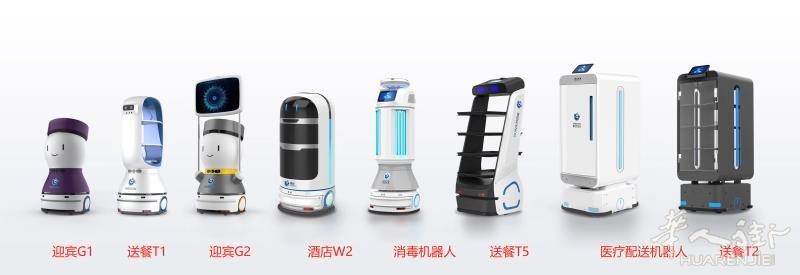 餐厅机器人/智慧餐厅/无人配送