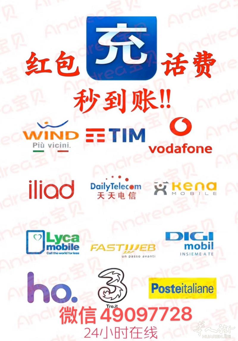 出大量人民币，Rimini,ravenna都可以上门换