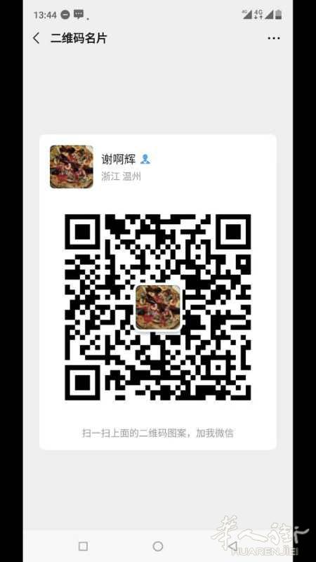 prato可帮忙代购超市食品日用百货