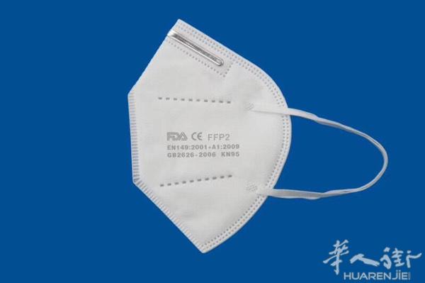￼米兰德丽思进出口有限公司提供KN95，N95医用