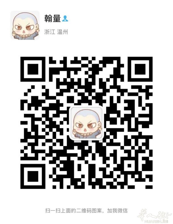 疫情无情 创业有道 互联网创业 扫一扫二维码注明西班牙谢谢
