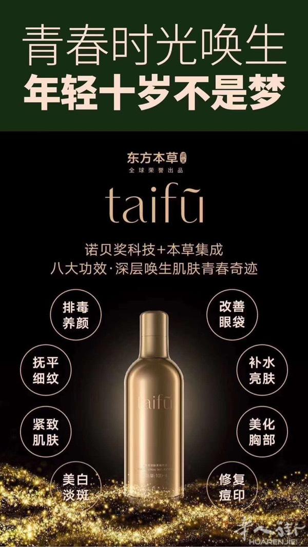 安利一款7年来用过的最好一款喷雾，懒人的变美神器，