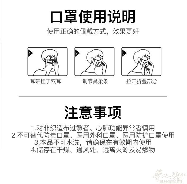 代购国内KN95口罩一次性口罩
