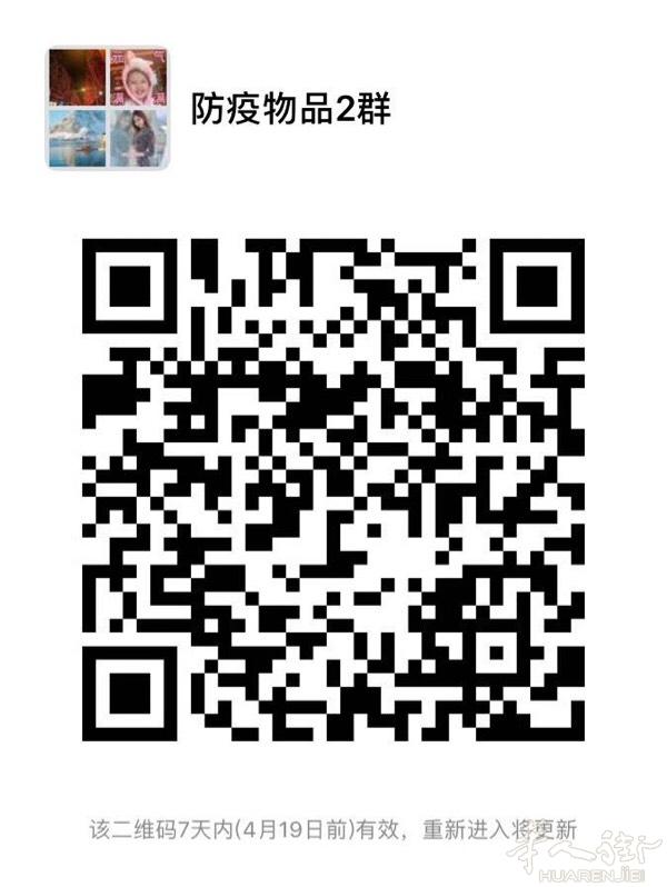 巴黎莲花清瘟胶囊，防护服，护目镜，面罩一次性手套都