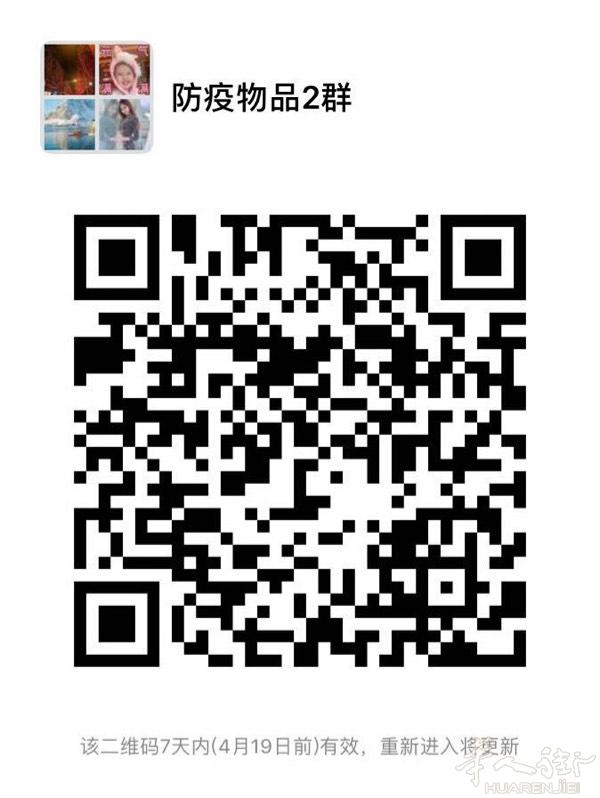 莲花清瘟胶囊，防护服，护目镜，防护面罩都到货了需要