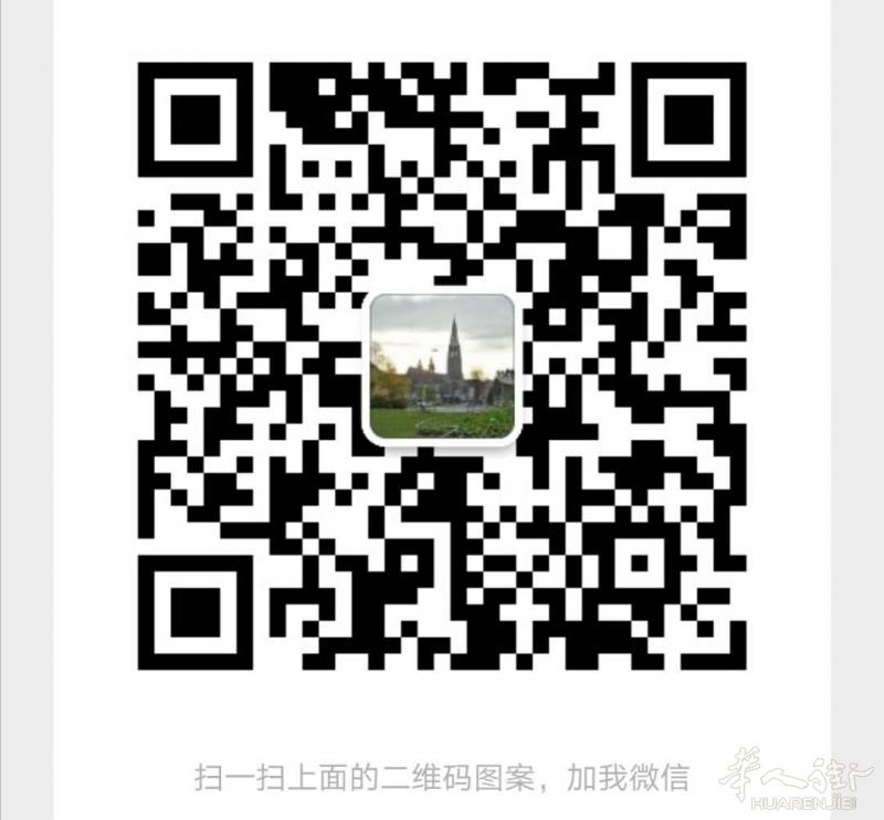 弗莱堡市中心步行区中式店面转让