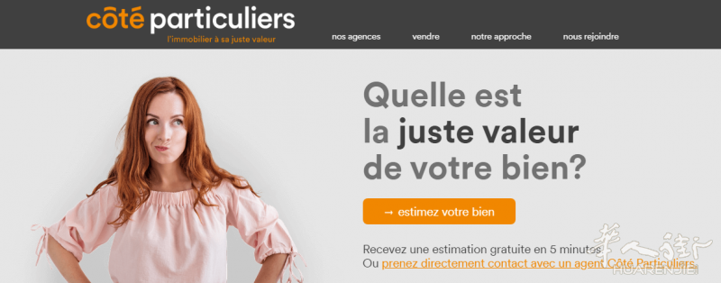 法国购房认准Côté Particuliers Aubervillier中瑞地产置业!
