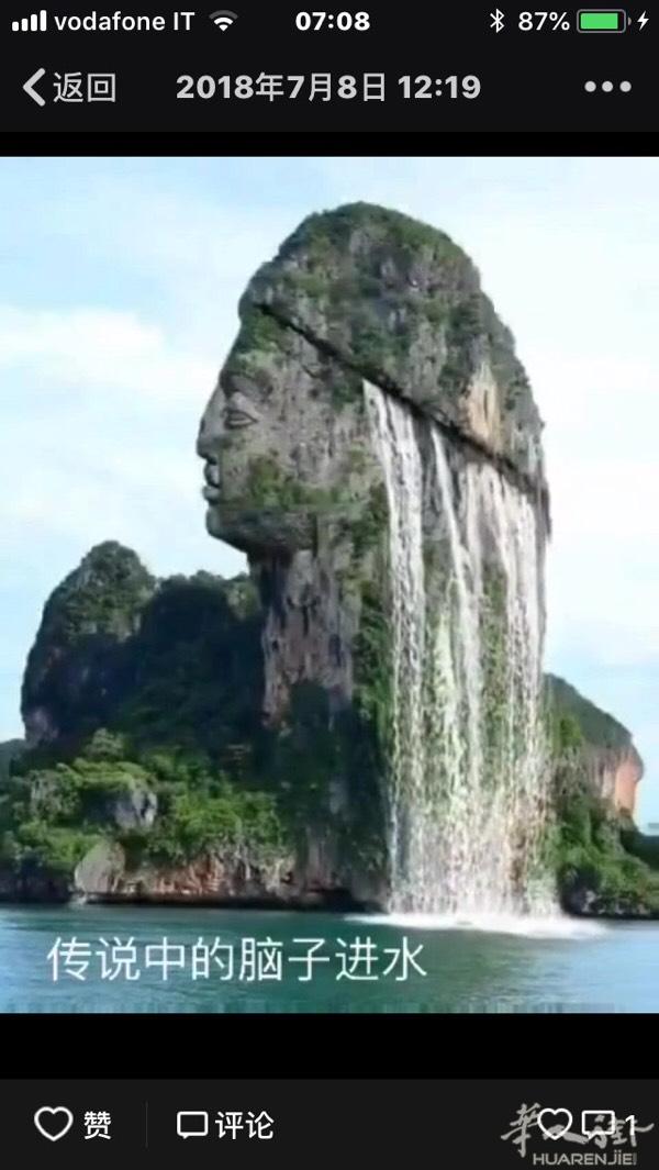 ￼号外号外。我就想八卦一下华人街。有的人是不是想钱