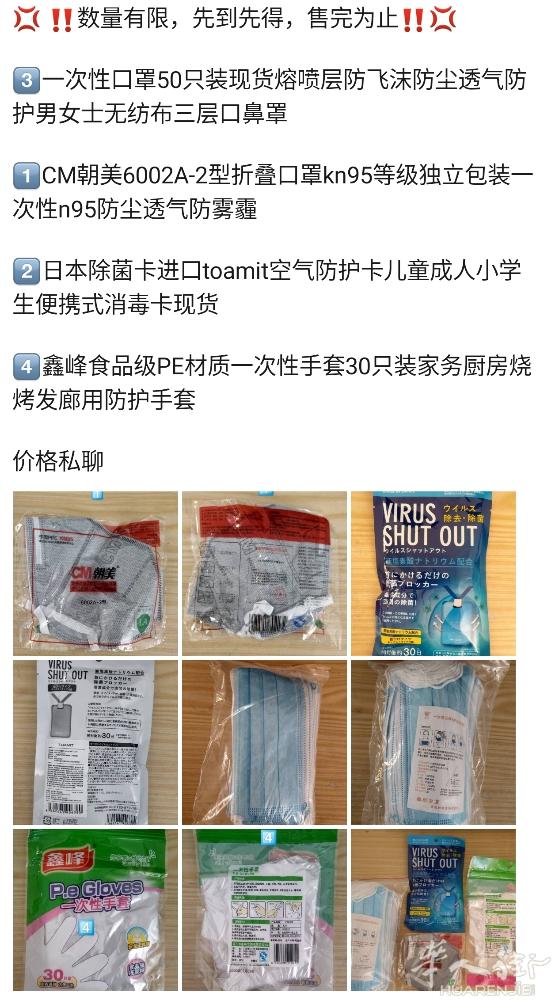 感兴趣的话加微信~