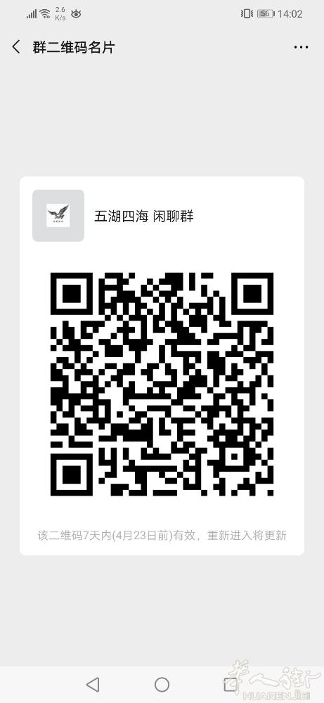 缘分