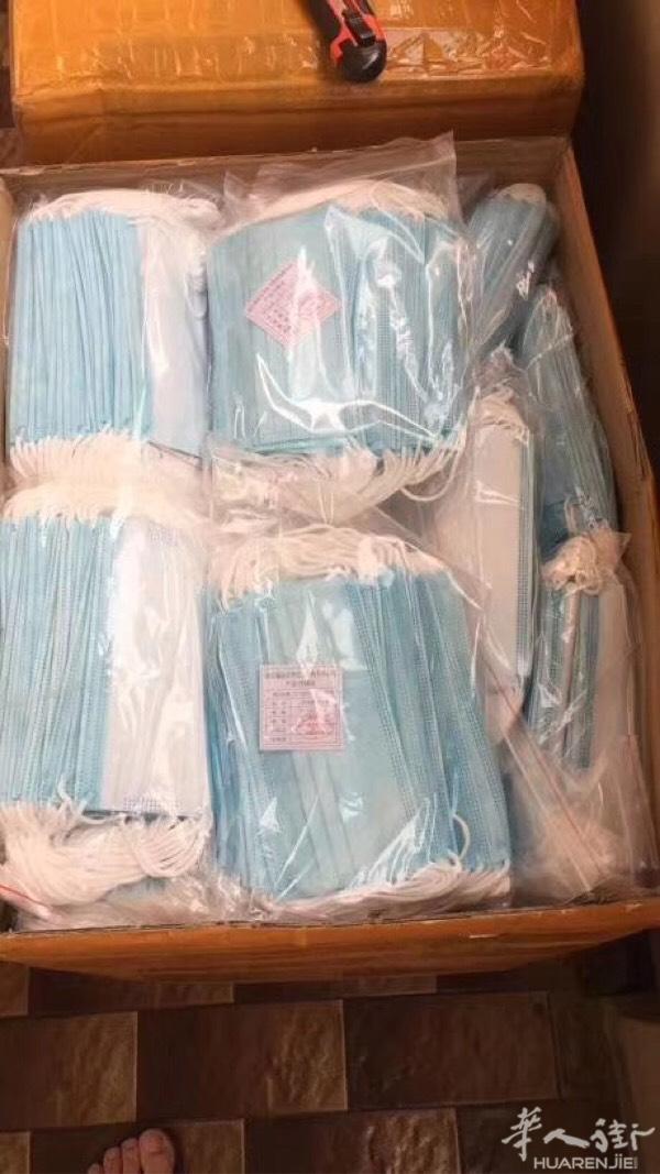 米兰有现货一次性防护口罩😷！价格便宜！
微信su