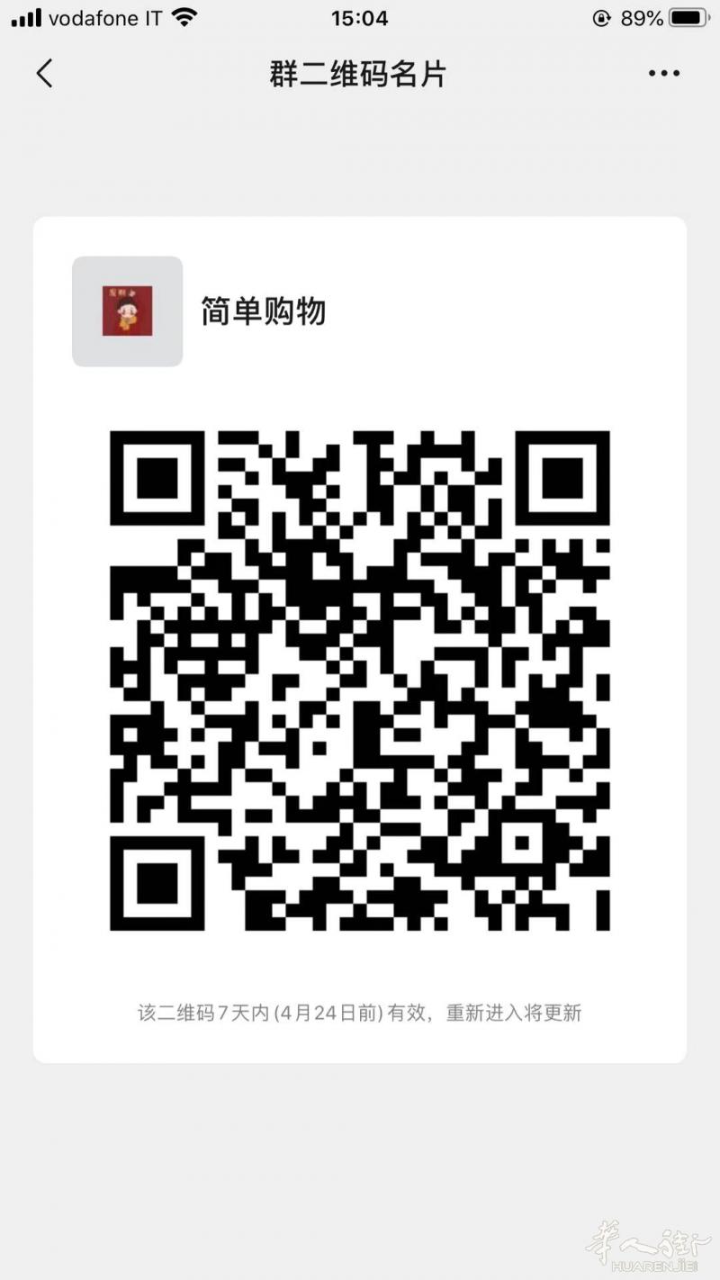 口罩防疫物资 无需出门自己在家如何网购。无私分享
