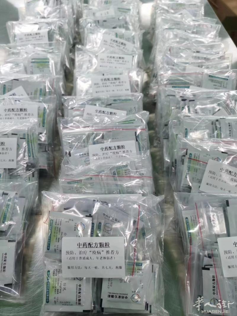 出售预防冠状病毒中药颗粒状冲剂
