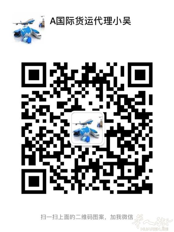 出货找我 · 你轻松你放心 中国到法国国际速递,