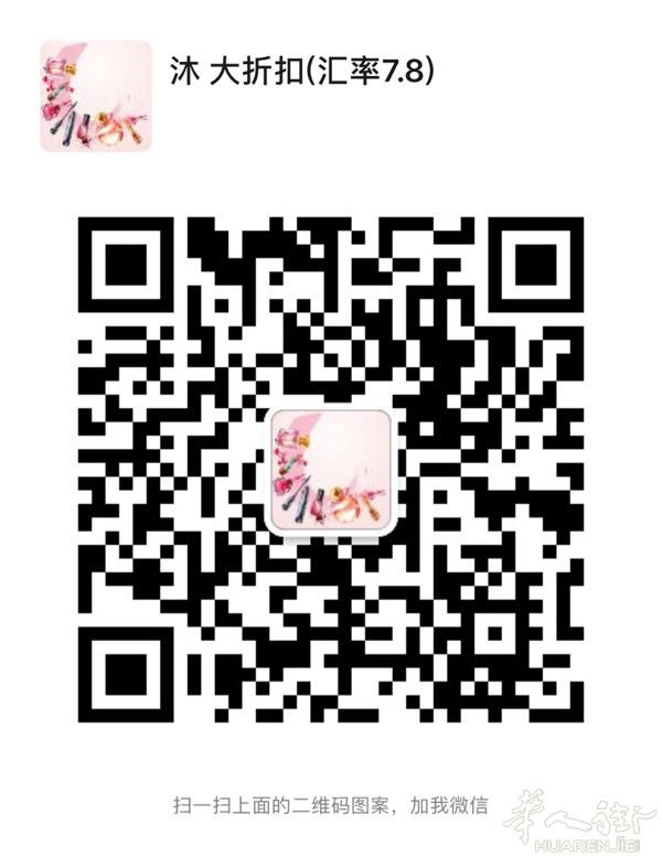 本店经营一线品牌化妆品，常年有大折扣，欢迎加入
全