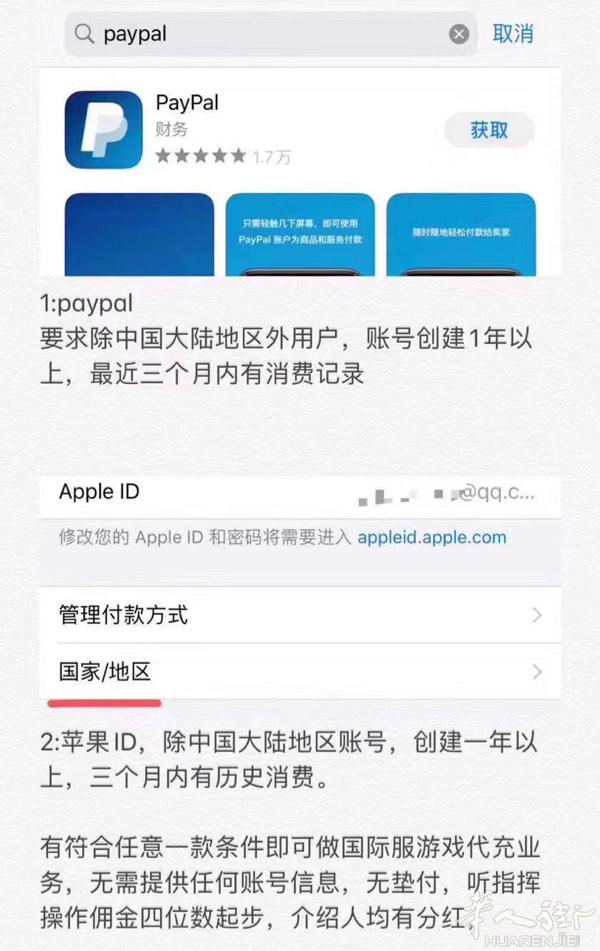 有兴趣疫情在家做兼职工作的联系我微信2369422