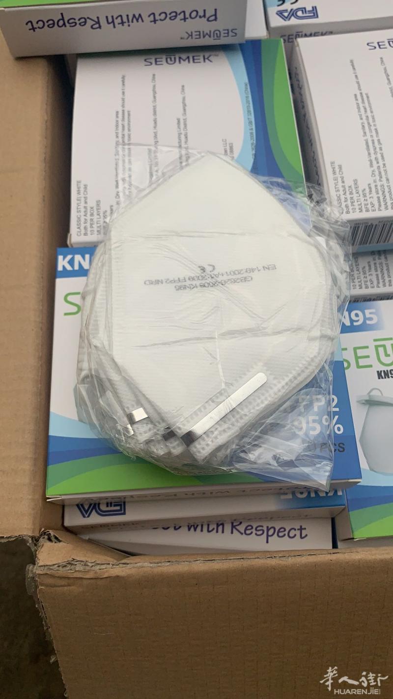 欧标FFP2 CE 认证 国标KN95无阀门口罩 现货在米兰DHL运输公司两天到西班牙