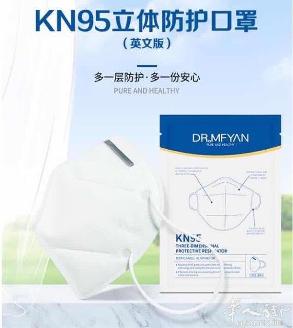 一次性医用口罩和KN95口罩出售，可以邮寄。需要者