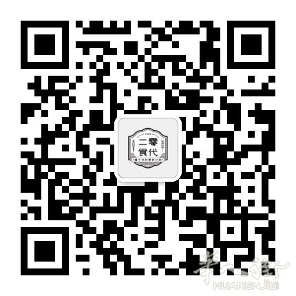 【二零食代】 线上零食铺