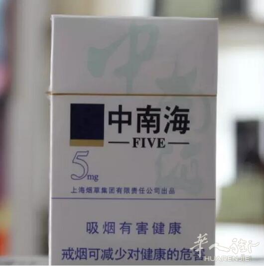国烟 爆珠全法包邮包清关 微信2043432961